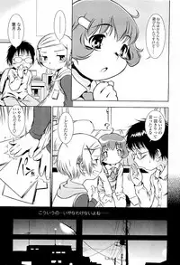 Comic LO 2009-05 Vol. 62