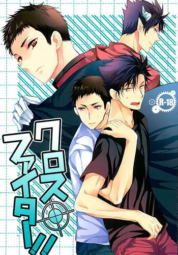 [108 Gou] Minna no Ohime-sama (COMIC X-EROS #28) [Chinese] [無邪気漢化組]