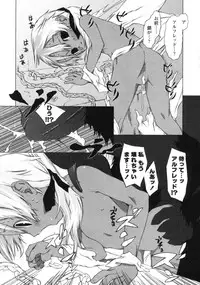 Comic LO 2005-09 Vol. 19