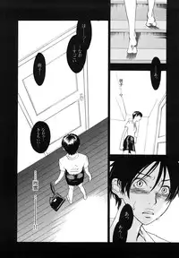 [Yonekura Kengo] Ever Green Shinsouban
