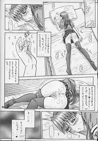 (C62) [Kaiten Sommelier (13.)] 14 Kaiten ASS Manga Daioh (Azumanga Daioh)