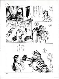 [Chimatsuriya Honpo (Asanagi Aoi, Arashiyama Tsugumoto, Hirakawa Fumiaki, Miraikumi)] The Secret of Chimatsuriya Bangaihen vol.1 えんぴつ画研究室