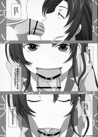 [NAVY (Kisyuu Naoyuki)] SWEETHOLE - Hajimete no Kyoudou Sagyou - (Denpa Onna to Seishun Otoko)