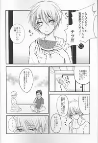 (C86) [Lamipas (Migiwa)] Kinou no Kare to Ashita no Kanojo (Kuroko no Basuke)