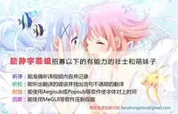 (C90) [Jyouren Kishidan (Kiasa)] Aoko Blue IF (Mahou Tsukai no Yoru) [Chinese] [脸肿汉化组]