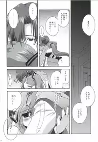 [Korisuya (Korisu)] Korisuya VOCALOID Soushuuhen (Vocaloid)