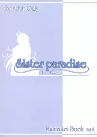 (C64) [Mahirutei (Izumi Mahiru)] Sister paradise