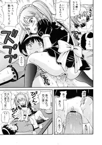 COMIC 0EX Vol. 25 2010-01