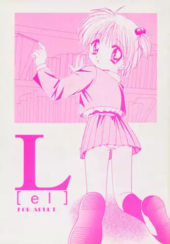 (C55) [Imomuya Honpo (Azuma Yuki)] Zutto Issho (One: Kagayaku Kisetsu e)