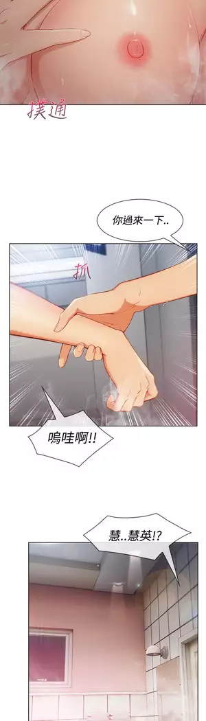 Lady Garden 淑女花苑 第三季