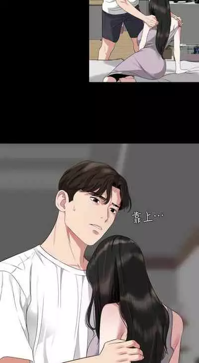 儿媳妇-SON IN LAW 32-56 CHI (manhwaroshixp.wordpress.com)