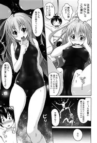 Girls forM Vol. 12