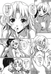 [Kusui Aruta] Renai Holic