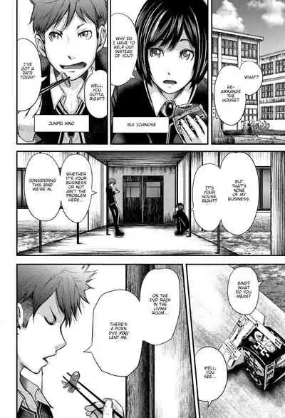 Boku to Sensei to Tomodachi no Mama | Teacher, My Friend's Mom and I Ch. 1-4