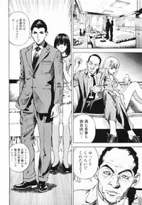 [U-Jin] Angel - The Women Whom Delivery Host Kosuke Atami Healed ~Season II~ Vol.01