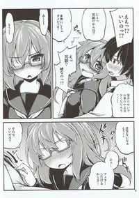 (C91) [Hitsujin Toko (Hitsujin)] Mochizuki to Yasen (Kantai Collection -KanColle-)
