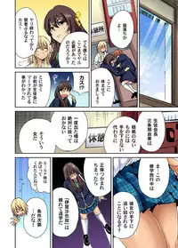 [Okumori Boy] Oretoku Shuugakuryokou ~Otoko wa Jyosou shita Ore dake!! Ch. 1-18 [Digital]