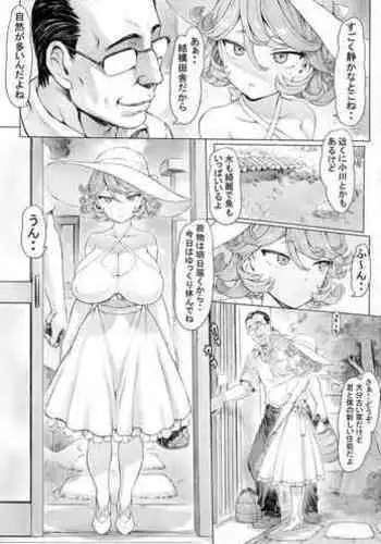 Ottori Kyonyuu Tsuma no Netorare Gokinjo Tsukiai