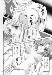 [Chandora, Almond Republic (Makunouchi Isami, Aimirucha)] Rin-chan wa Ookami Nandesu (Shuffle!) [2007-09-15]