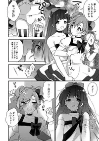 [Anthology] Otokonoko HEAVEN Vol. 39 [Digital]