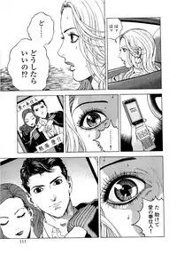 [U-Jin] Angel - The Women Whom Delivery Host Kosuke Atami Healed ~Season II~ Vol.04