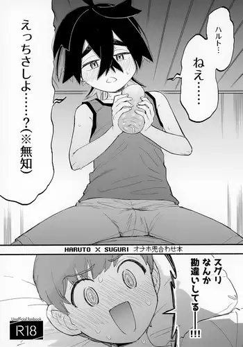 [DON繁] 女熱 じょねつ - [Don Shigeru] Jyonetsu
