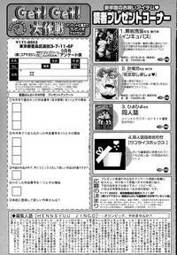 Manga Bangaichi 2015-09