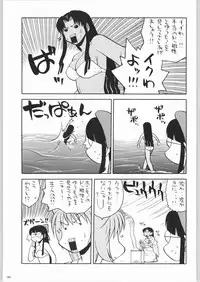 (C64) [Kacchuu Musume (Various)] Shiritsu Sangendou Gakuen Koubaibu 8 Gou