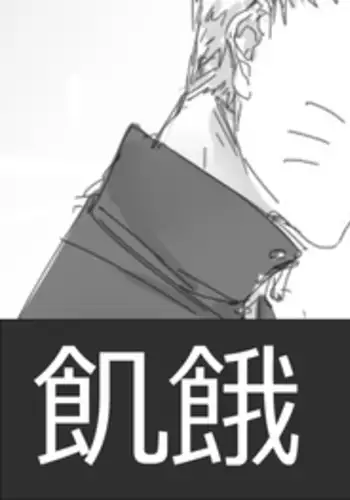 [Chuuka Naruto] Reijou Maiko ~Kyuuke no Hien~ | Daughter Maiko Old Family Secret Banquet Ch. 1-2 [English] [Jellyboy]
