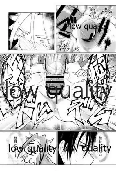 [Alikui V Line (Various)] Tamani wa Futari de Shippori Nomu kai. (Kantai Collection -KanColle-) [2016-09-11]