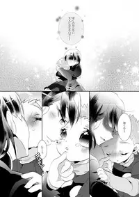 Anyutan (Ai Warabe) - Kodomo Sotsugyou Shiki (Ginga e Kickoff!!)