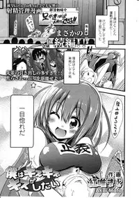 Girls forM Vol. 03