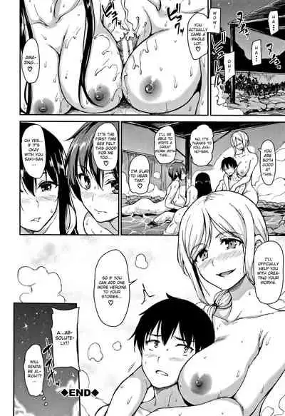 Yukemuri Harem Monogatari Ch. 1-4