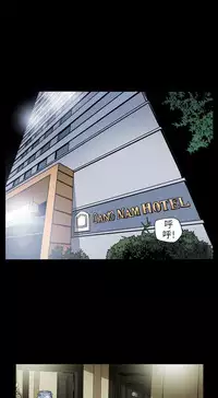 Honey trap 甜蜜陷阱 ch.8~18 (chinese)