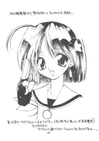 (C59) [Your's-Wow!! (Konata Hyuura)] Ai ATHENA 3 (The King of Fighters)