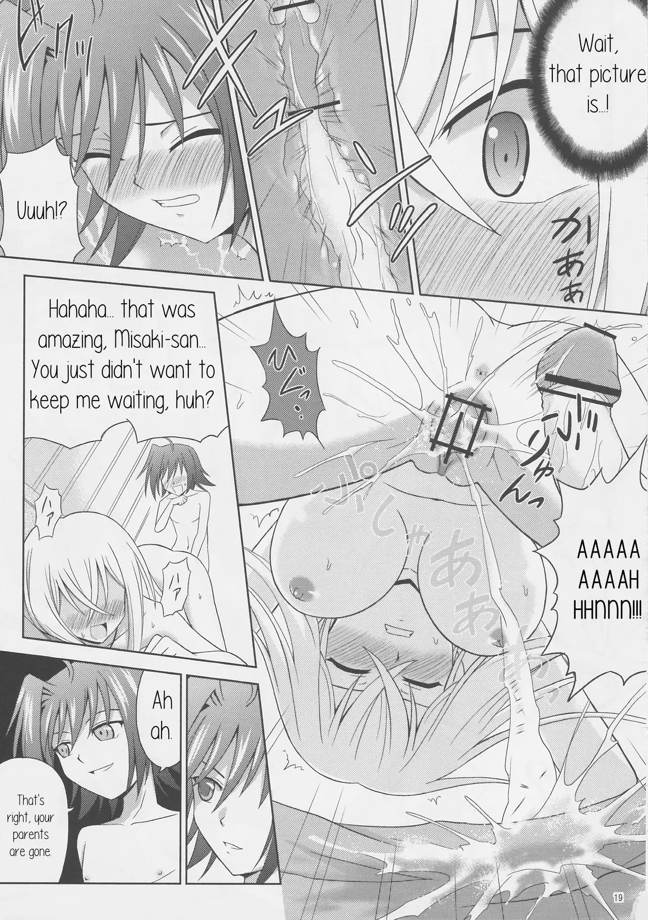 Tsuki no Megami to Mayoi Inu