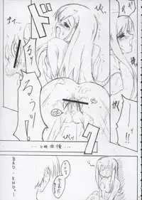 (CSP4) [Zattou Keshiki (10mo, Okagiri Sho)] Kinkyuu Nijuuyonji (ToHeart 2)