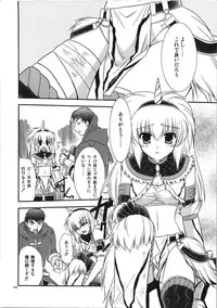 (C74) [C.A.T (Morisaki Kurumi)] MH^2 (Monster Hunter)