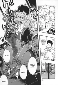 (C82) [Minori Kenkyuujo (Jikken Shirou)] Outo Switch [English] [LWB + Anon]