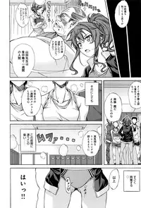 COMIC Anthurium 2016-06