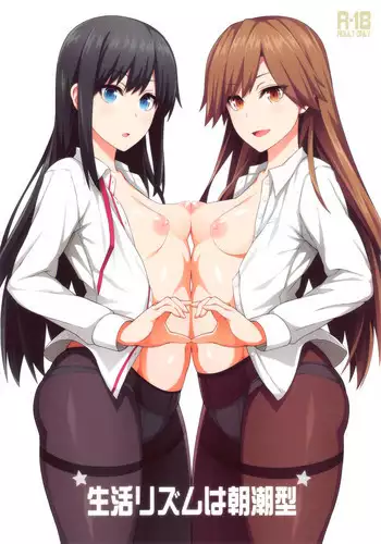 (COMIC1☆10) [Monmo Bokujou (Uron Rei)] Takao to Ofuro (Kantai Collection -KanColle-)