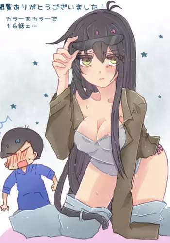 ロリコン童貞エロ漫画家くん、近所の女児服着たヤバいメスお兄さんに迫られる
