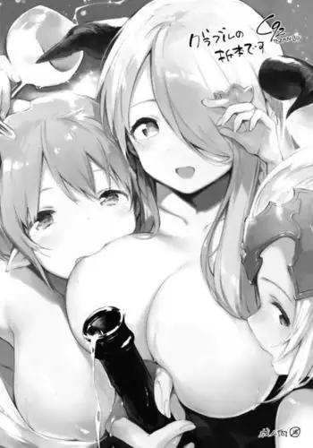 Camieux Ganbaru desu!