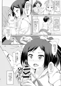 (C86) [fourthcape (Misaki Takahiro)] Yokodera no Kuse ni Namaiki da (Hentai Ouji to Warawanai Neko.)
