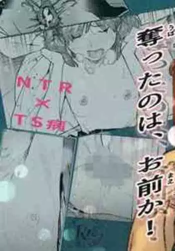 [あんこまん] ヨルさん、マードック先生と… (SPY×FAMILY)
