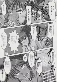 [Nazo no Akanekokan (Kuroneko Nigou, Kuroneko Reigou)] 謎の赤猫団＋謎の黒猫団 11 亜衣・処女母胎編 淫獣大聖戦 惨 Twin Angel War 淫獣聖戦20周年記念 (Injuu Seisen Twin Angels)