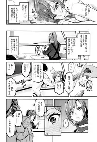 (C93) [Shinjugai (Takeda Hiromitsu)] Himawari wa Yoru ni Saku