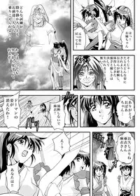 [Senbon Torii] FallenXXangeL6 Yinhuan No ai to Mai (Inju Seisen Twin Angel)