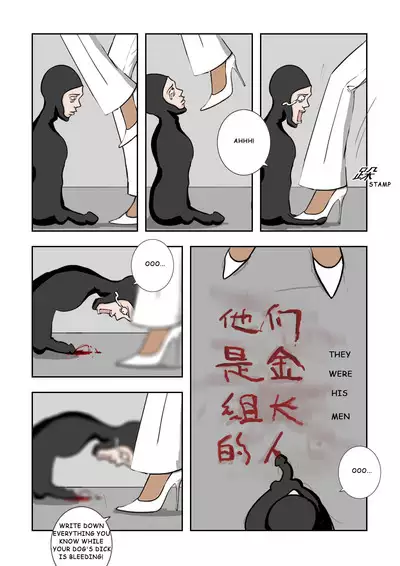 MISS LIN No.1-No.26
