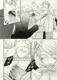 [Monitto (Monio)] Imochoco! (Hetalia: Axis Powers)